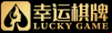 Lucky Game